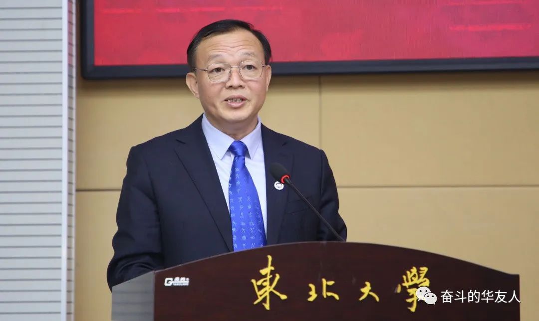 “华友钴业—印尼海统部—东北大学”首届三方冶金工程印尼硕士研究生班开学仪式举行-企业新闻-浙江华友钴业股份有限公司