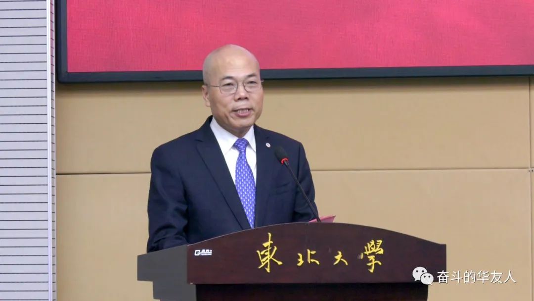 “华友钴业—印尼海统部—东北大学”首届三方冶金工程印尼硕士研究生班开学仪式举行-企业新闻-浙江华友钴业股份有限公司
