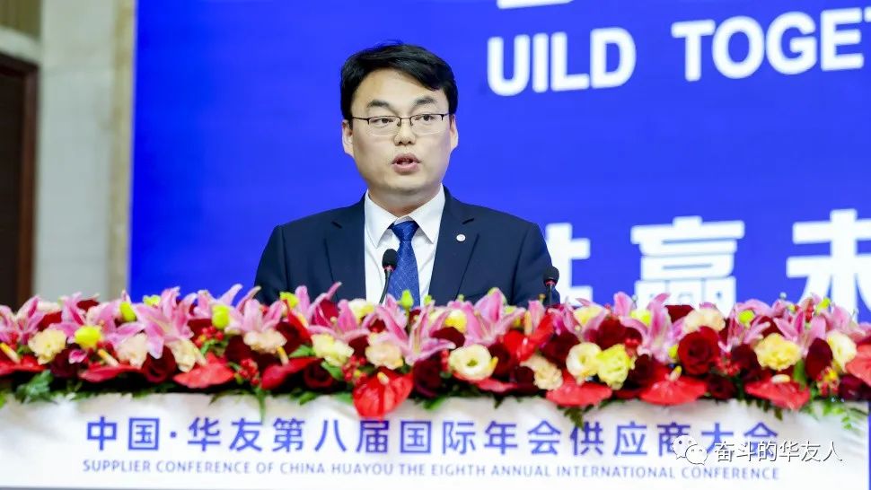 开放相助，，，，，，立异突破，，，，，，携手打造有国际竞争力的一流供应链-企业新闻-浙江华友钴业股份有限公司