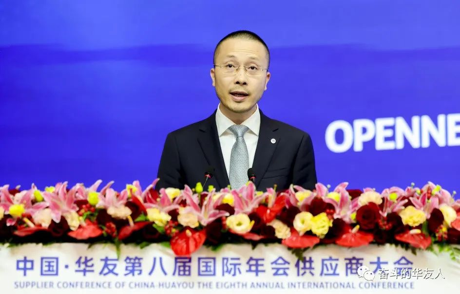 开放相助，，，，，，立异突破，，，，，，携手打造有国际竞争力的一流供应链-企业新闻-浙江华友钴业股份有限公司