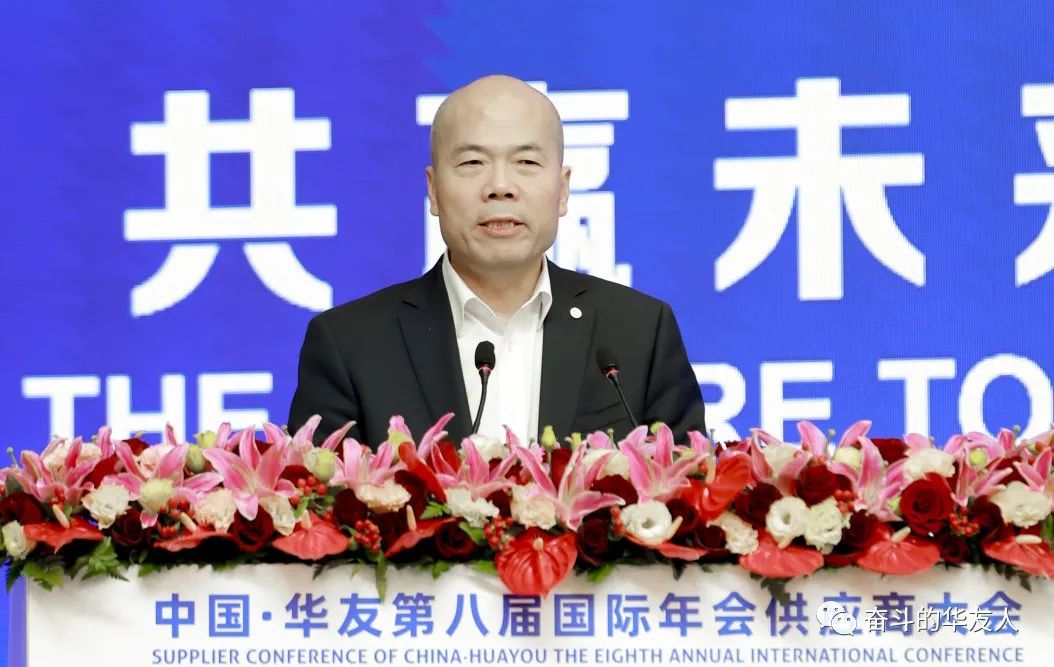开放相助，，，，，，立异突破，，，，，，携手打造有国际竞争力的一流供应链-企业新闻-浙江华友钴业股份有限公司