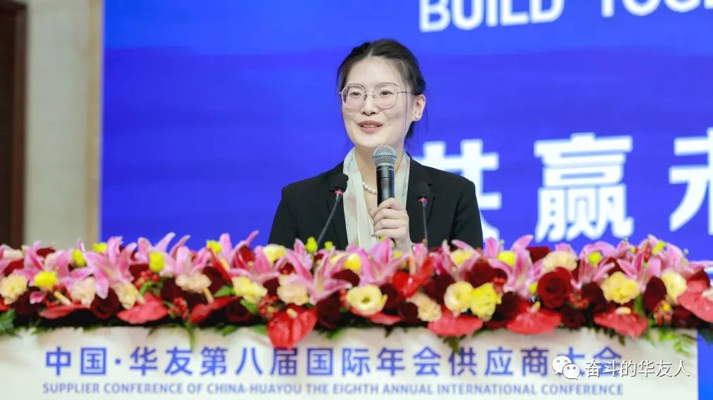 开放相助，，，，，，立异突破，，，，，，携手打造有国际竞争力的一流供应链-企业新闻-浙江华友钴业股份有限公司