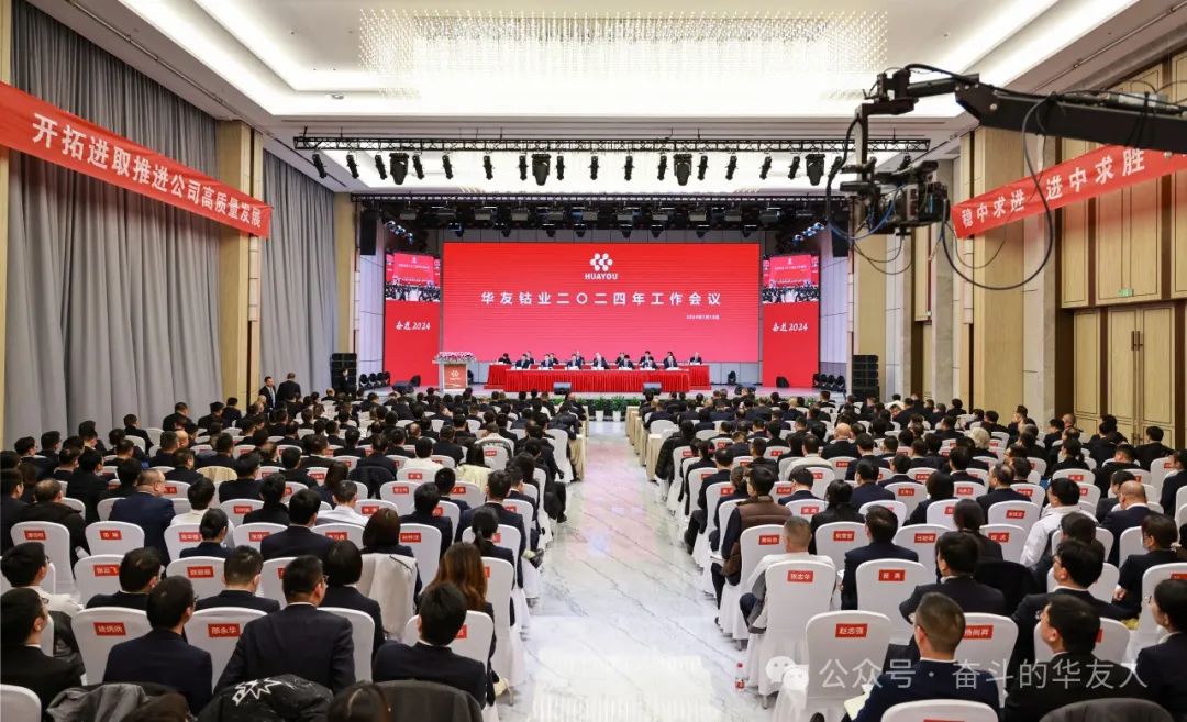 Steady Progress, Seeking Victory - Firmly Confident in Promoting High-Quality Development of the Company -News Releases-Huayou New Energy Technology (Quzhou) Co., Ltd.
