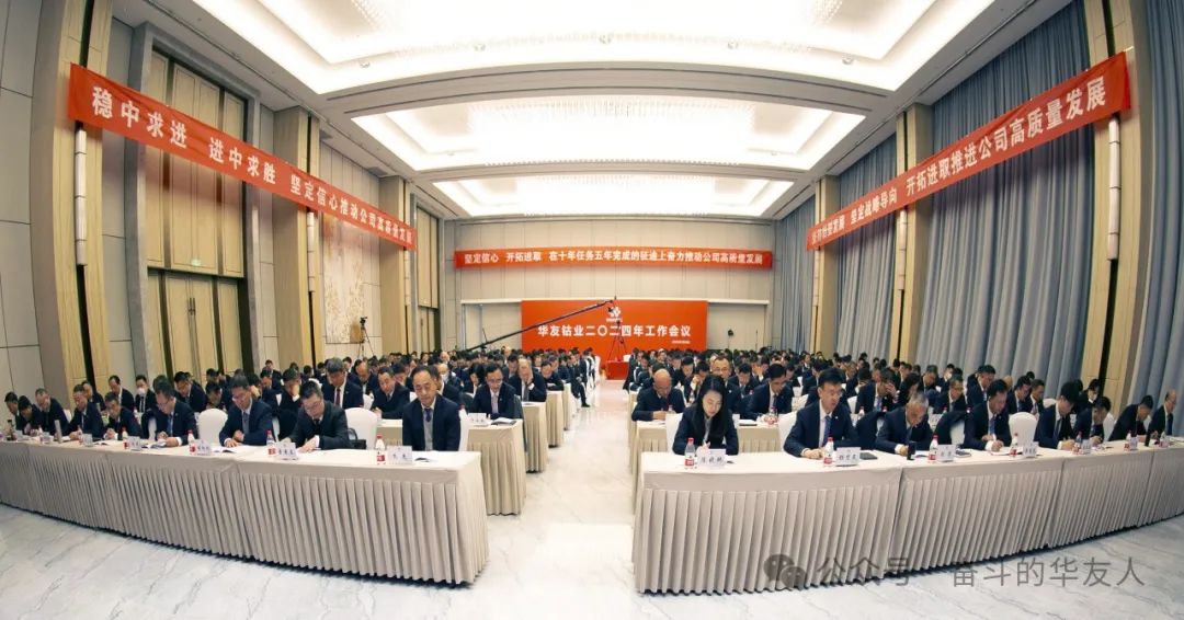 Steady Progress, Seeking Victory - Firmly Confident in Promoting High-Quality Development of the Company -News Releases-Huayou New Energy Technology (Quzhou) Co., Ltd.