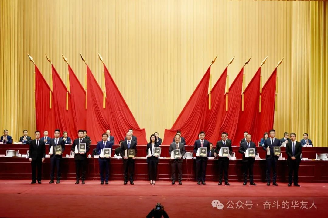 Diligent Endeavor Paves the Way for New Beginnings: At the Tongxiang Tier-Three Cadre Assembly, Huayou Cobalt Industry Garners Numerous Accolades! -News Releases-Huayou New Energy Technology (Quzhou) Co., Ltd.