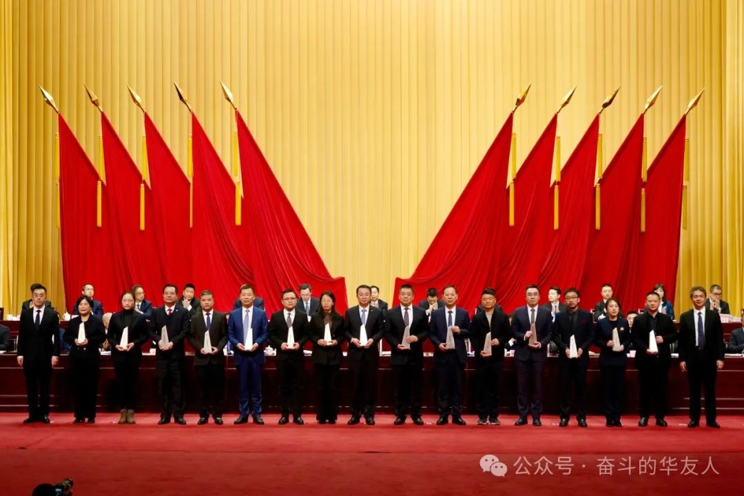 Diligent Endeavor Paves the Way for New Beginnings: At the Tongxiang Tier-Three Cadre Assembly, Huayou Cobalt Industry Garners Numerous Accolades! -News Releases-Huayou New Energy Technology (Quzhou) Co., Ltd.