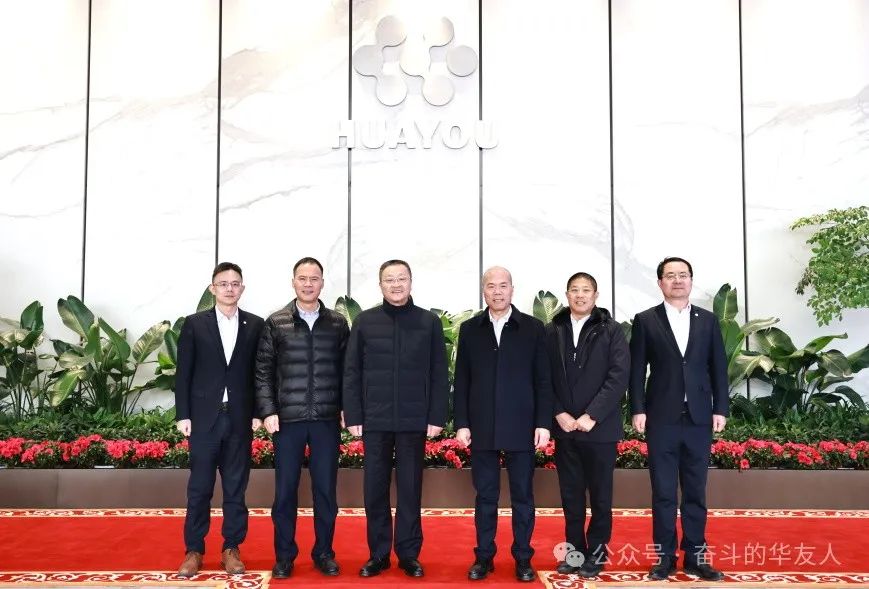 Ge Honglin, the Party Secretary and President of the China Nonferrous Metals Industry Association, Visits the Group Headquarter for An Inspection -News Releases-Huayou New Energy Technology (Quzhou) Co., Ltd.