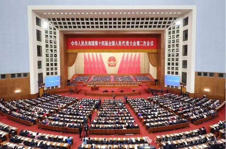 【Focusing on the Two Sessions】 The group organizes Employees to Watch the Opening of the 2nd Session of the 14th National People's Congress of the People's Republic of China -News Releases-Huayou New Energy Technology (Quzhou) Co., Ltd.