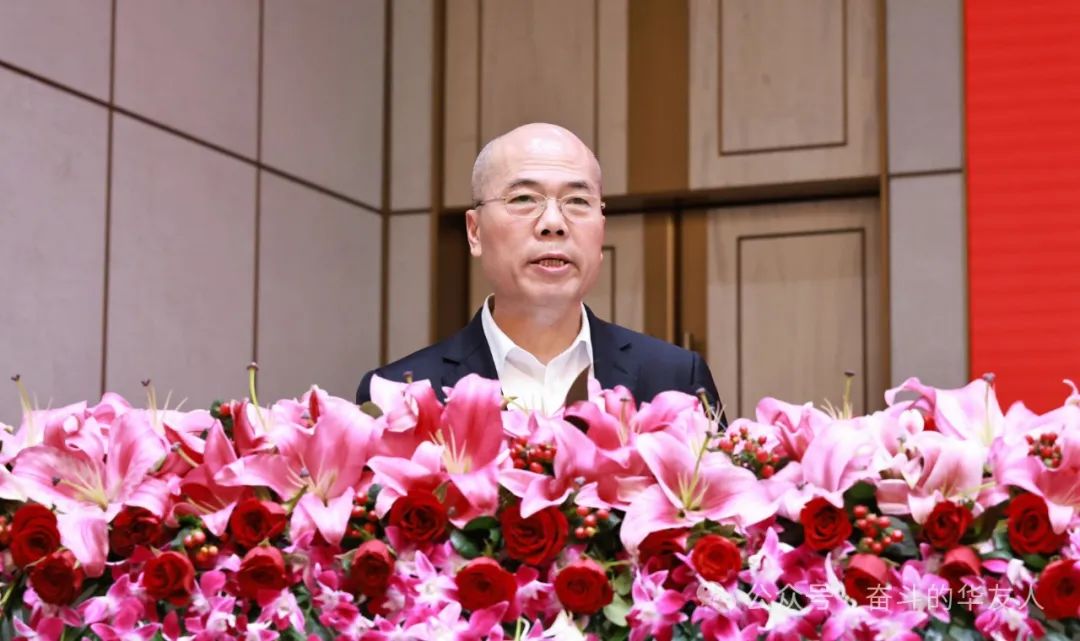 强化科技立异 推动治理厘革，，，，为完玉成年目的使命而起劲斗争——集团2024年干部大会召开-企业新闻-浙江华友钴业股份有限公司