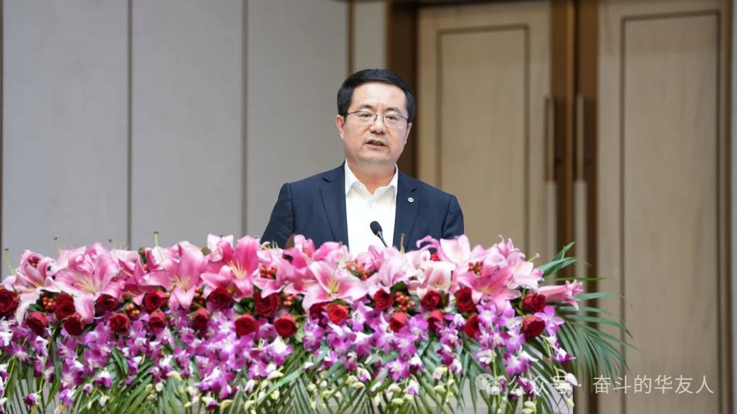 强化科技立异 推动治理厘革，，，，为完玉成年目的使命而起劲斗争——集团2024年干部大会召开-企业新闻-浙江华友钴业股份有限公司
