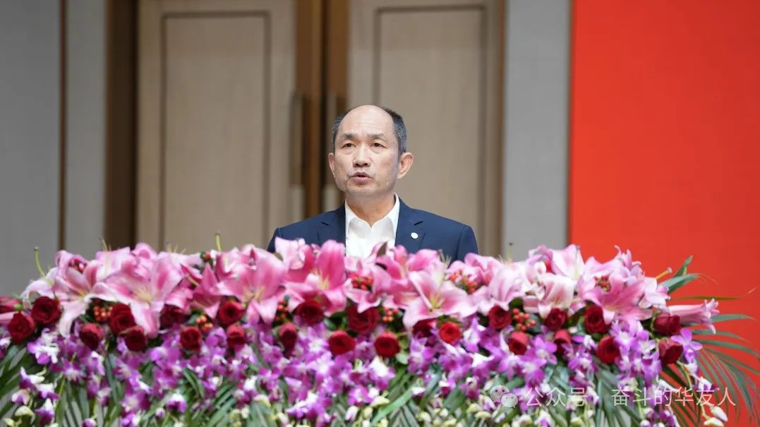 强化科技立异 推动治理厘革，，，，为完玉成年目的使命而起劲斗争——集团2024年干部大会召开-企业新闻-浙江华友钴业股份有限公司