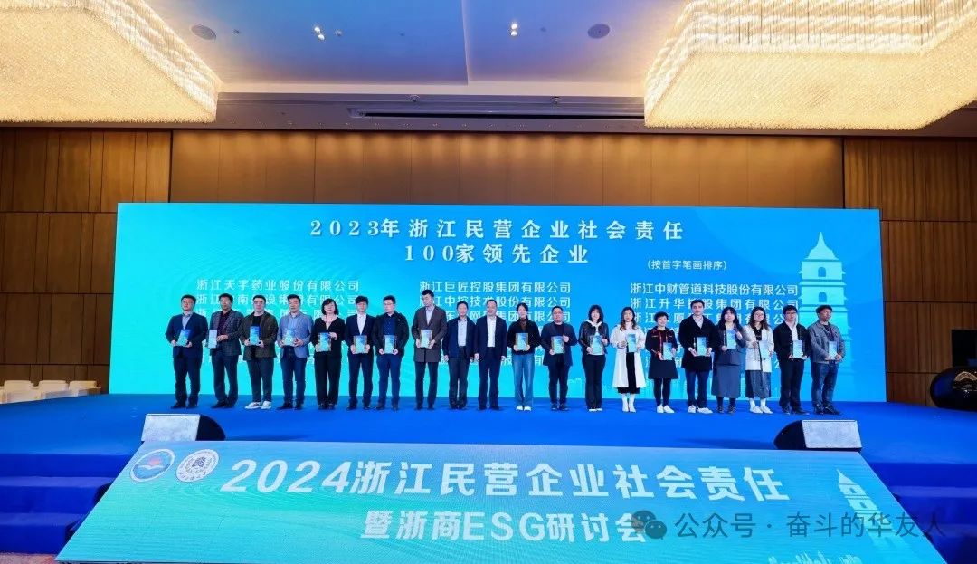 The first case in Jiaxing!-News Releases-Huayou New Energy Technology (Quzhou) Co., Ltd.