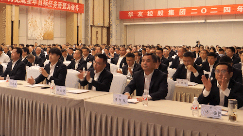 蓄势赋能，，，，，推动公司高质量生长行稳致远-企业新闻-浙江华友钴业股份有限公司