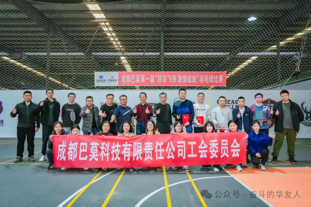 【Huayou Newsletter】Learn about the exciting stories of Huayou around the world New Energy Industry Group-News Releases-Huayou New Energy Technology (Quzhou) Co., Ltd.