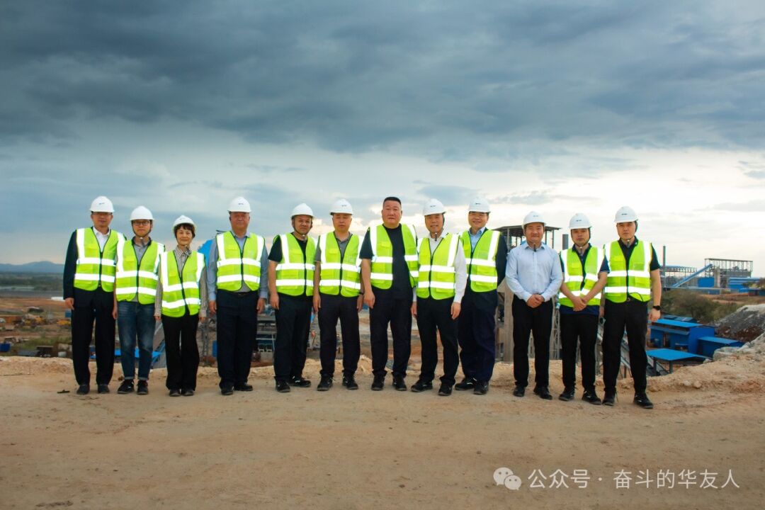 Chen Xuehua, Chairman of the Group, Visits Zimbabwe Prospect Lithium Company for Inspection and Guidance-News Releases-Huayou New Energy Technology (Quzhou) Co., Ltd.