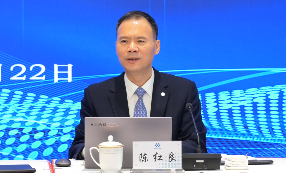 ?【关注】华友钴业2023年度暨2024年第一季度业绩说明会召开-企业新闻-浙江华友钴业股份有限公司