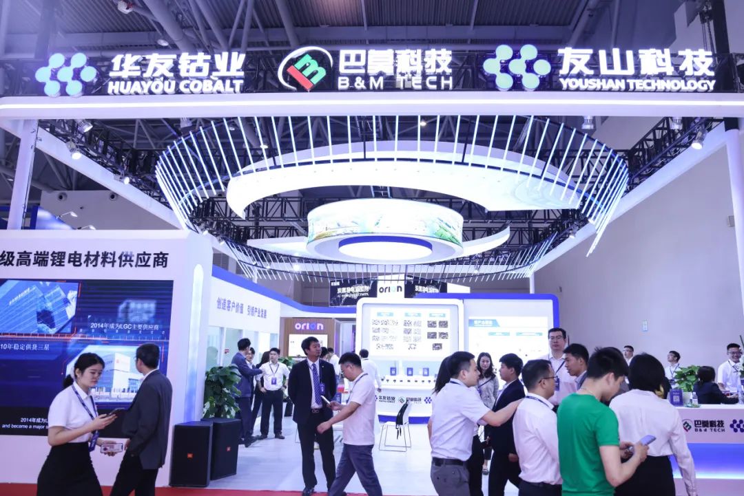 两大工业集团携手，，，在这场盛展惊艳出圈！-企业新闻-浙江华友钴业股份有限公司