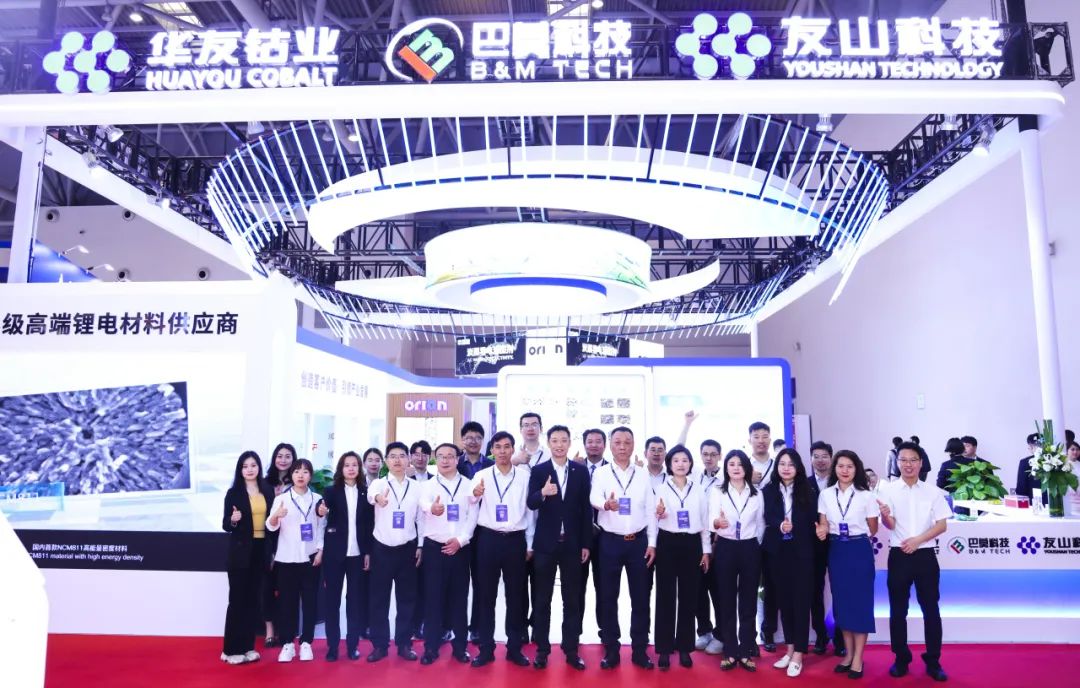 两大工业集团携手，，，在这场盛展惊艳出圈！-企业新闻-浙江华友钴业股份有限公司