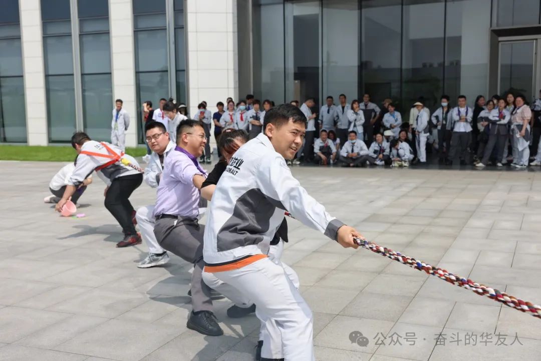 不负春光·向远而行 ——华友衢州工业园开展“五一”运动-企业新闻-浙江华友钴业股份有限公司