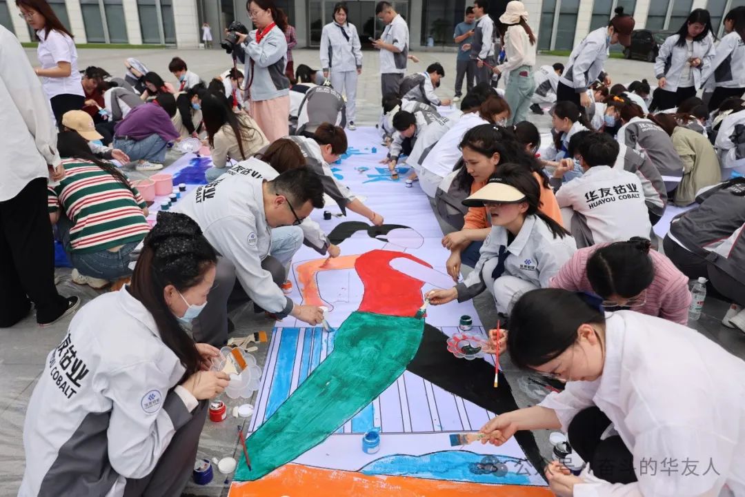 Huayou Quzhou Industrial Park Launches "May Day" Activities-Cultual Activities-Huayou New Energy Technology (Quzhou) Co., Ltd.