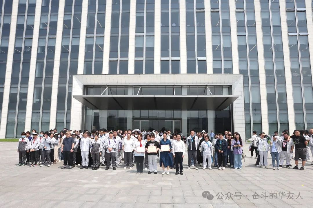 Huayou Quzhou Industrial Park Launches "May Day" Activities-Cultual Activities-Huayou New Energy Technology (Quzhou) Co., Ltd.