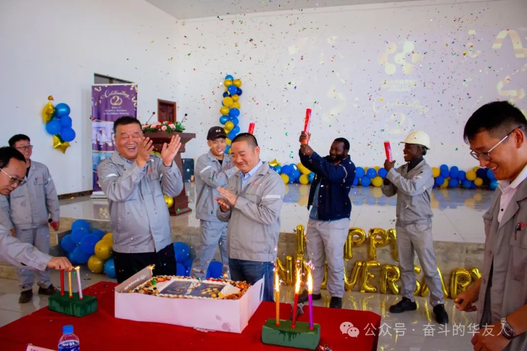 植树造林、社区共建、周年庆典，，，，，，这些活动精彩纷呈！-企业新闻-浙江华友钴业股份有限公司