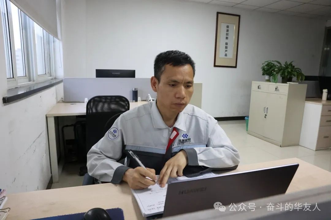 浙江省劳模刘人生：扎实做“人” 斗争此“生”-活动组织-浙江华友钴业股份有限公司