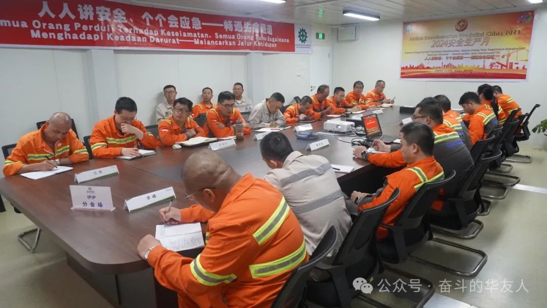 华友钴业2024年清静生产月启动大会召开-企业新闻-浙江华友钴业股份有限公司