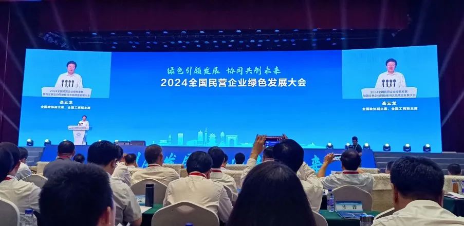 绿色低碳，，，，，天下典范案例+1！-企业新闻-浙江华友钴业股份有限公司