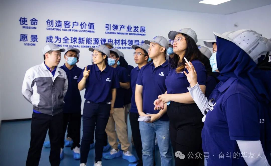 华友钴业联合东北大学举行印尼留学生“走进华友”实践活动-企业新闻-浙江华友钴业股份有限公司