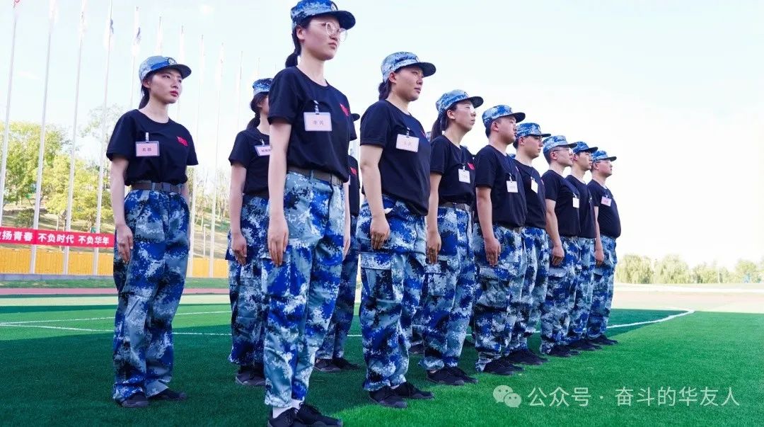 2024斗争者训练营圆满结营-文化运动-浙江华友钴业股份有限公司