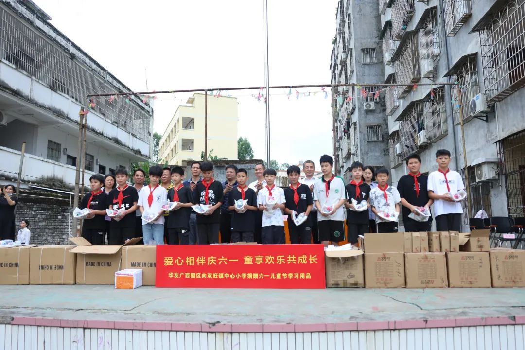 大手拉小手，，，，，，一起庆“6·1”-文化活动-浙江华友钴业股份有限公司