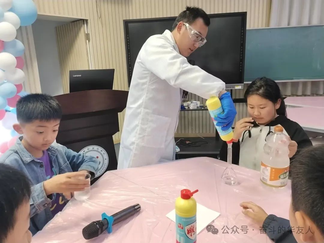 科学普及 启示未来——公司科研团走进小学-文化运动-浙江华友钴业股份有限公司