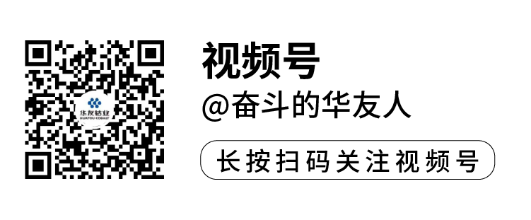 科学普及 启示未来——公司科研团走进小学-文化运动-浙江华友钴业股份有限公司