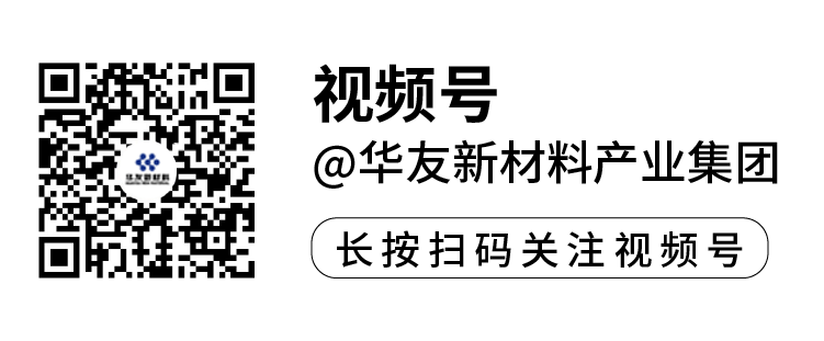科学普及 启示未来——公司科研团走进小学-文化运动-浙江华友钴业股份有限公司