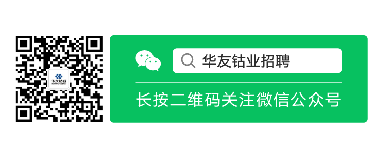 科学普及 启示未来——公司科研团走进小学-文化运动-浙江华友钴业股份有限公司