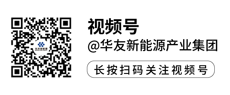 科学普及 启示未来——公司科研团走进小学-文化运动-浙江华友钴业股份有限公司