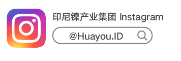 科学普及 启示未来——公司科研团走进小学-文化运动-浙江华友钴业股份有限公司