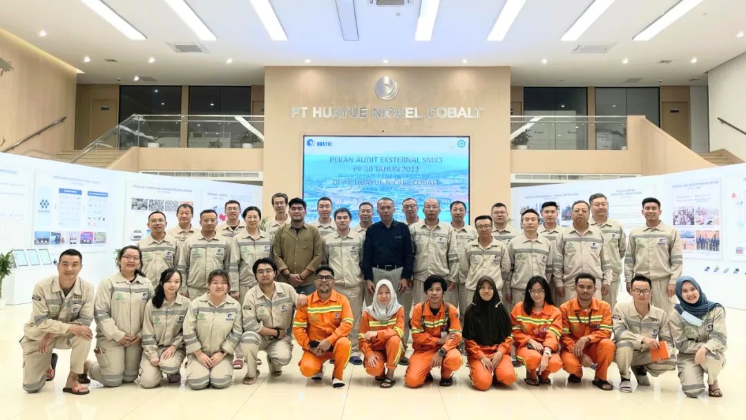 Highest-Level Golden Certificate Achieved!-News Releases-Huayou New Energy Technology (Quzhou) Co., Ltd.