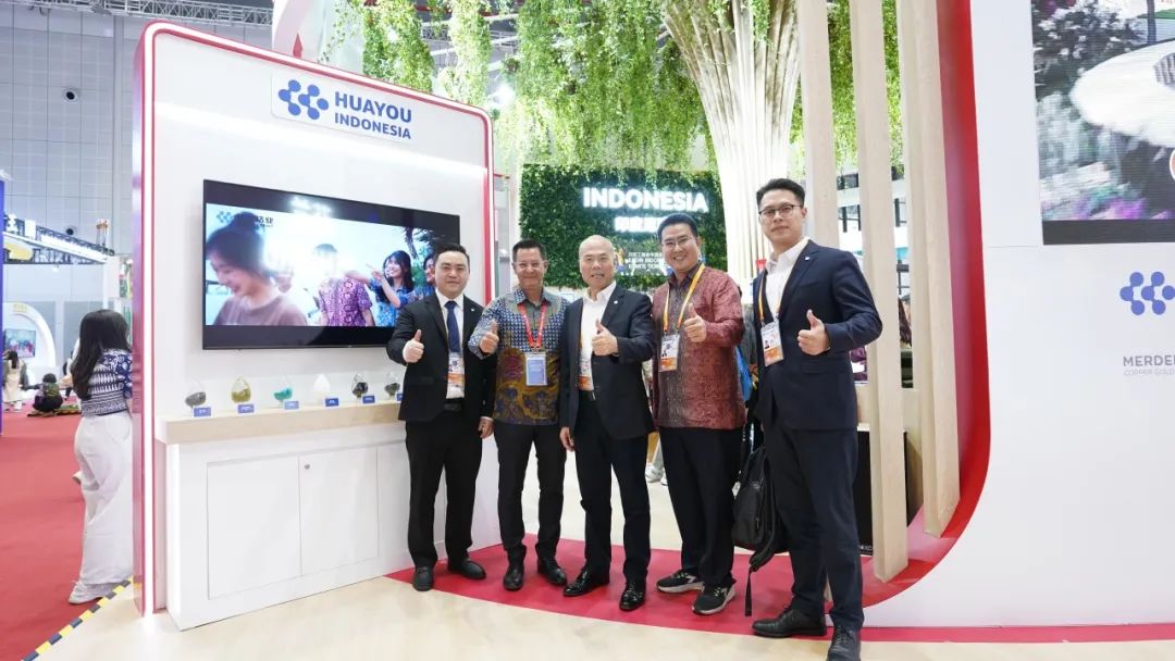 Fulfilling the Commitment to Sustainable Development, Huayou Indonesia Makes an Appearance at the 7th China International Import Expo-News Releases-Huayou New Energy Technology (Quzhou) Co., Ltd.