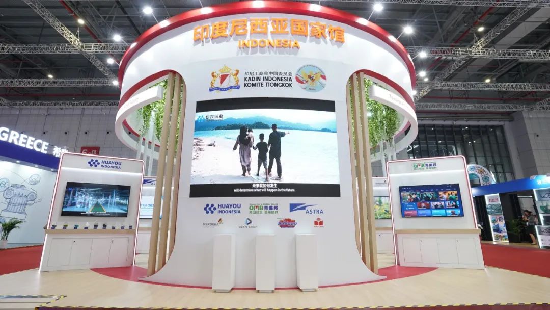 Fulfilling the Commitment to Sustainable Development, Huayou Indonesia Makes an Appearance at the 7th China International Import Expo-News Releases-Huayou New Energy Technology (Quzhou) Co., Ltd.