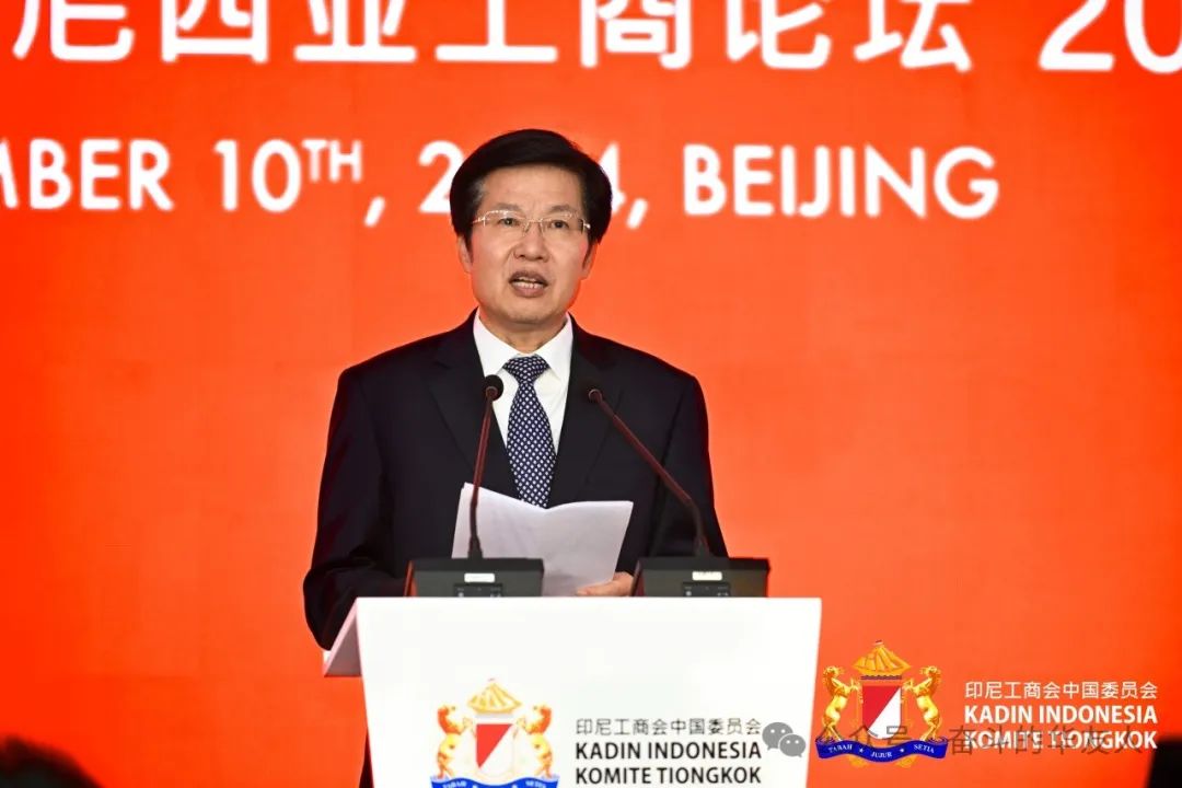 Indonesian President Prabowo Attends China-Indonesia Business Forum, Group Chairman Chen Xuehua Invited to Participate-News Releases-Huayou New Energy Technology (Quzhou) Co., Ltd.