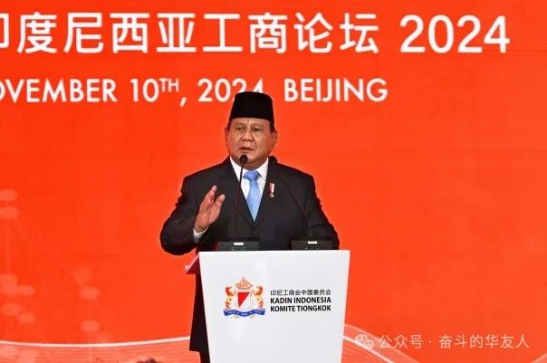 Indonesian President Prabowo Attends China-Indonesia Business Forum, Group Chairman Chen Xuehua Invited to Participate-News Releases-Huayou New Energy Technology (Quzhou) Co., Ltd.
