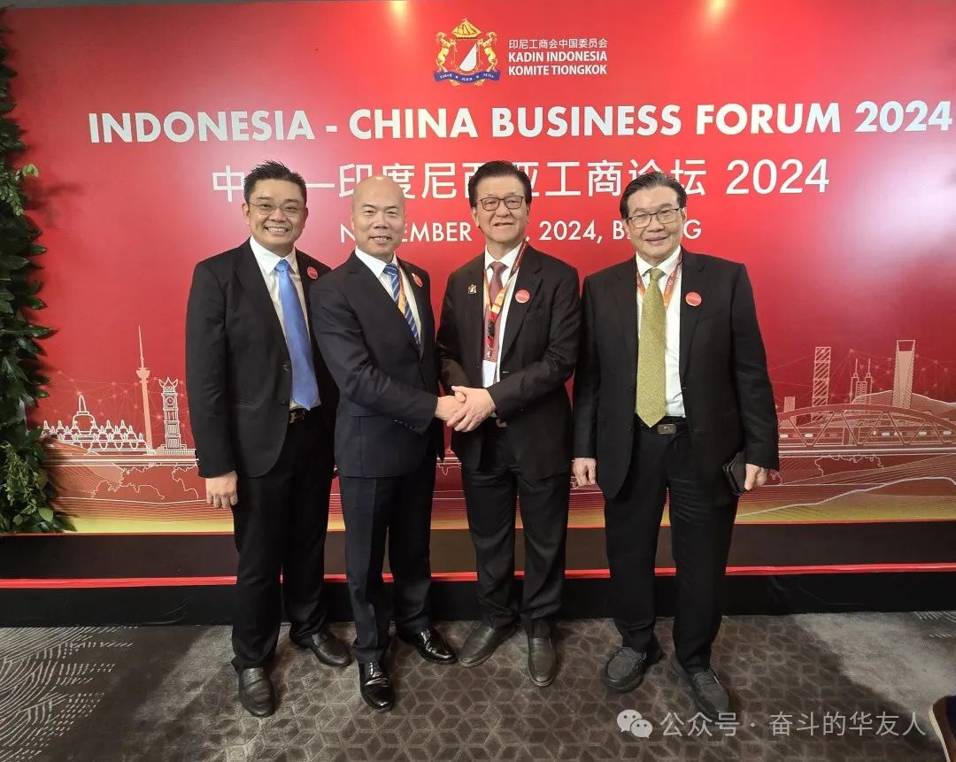 Indonesian President Prabowo Attends China-Indonesia Business Forum, Group Chairman Chen Xuehua Invited to Participate-News Releases-Huayou New Energy Technology (Quzhou) Co., Ltd.