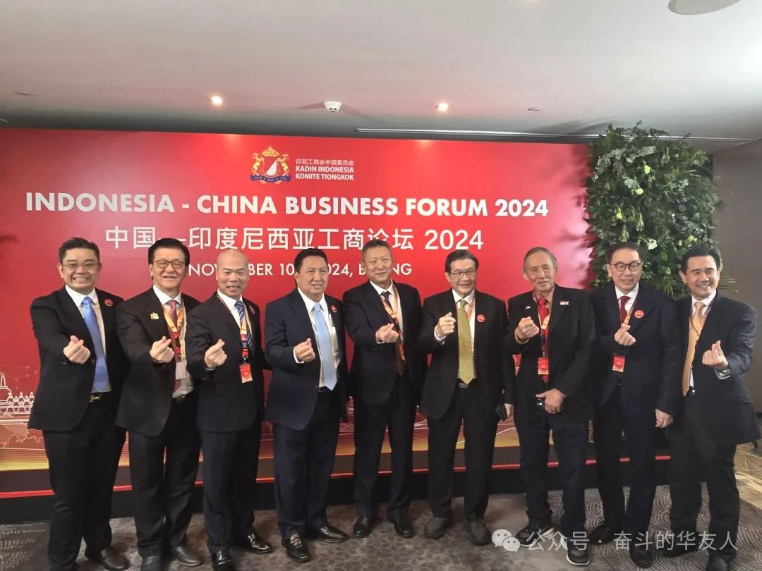 Indonesian President Prabowo Attends China-Indonesia Business Forum, Group Chairman Chen Xuehua Invited to Participate-News Releases-Huayou New Energy Technology (Quzhou) Co., Ltd.