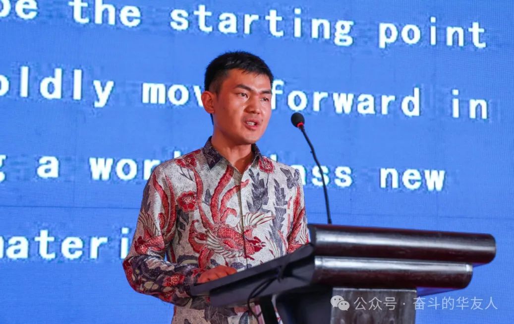 New Chapter, New Advantage, New Journey: Fifth Anniversary of Huayou Indonesia Weda Bay Lithium Battery Material Industry Integration Green Manufacturing Base and Ternary Precursor Product are Held-News Releases-Huayou New Energy Technology (Quzhou) Co., Ltd.