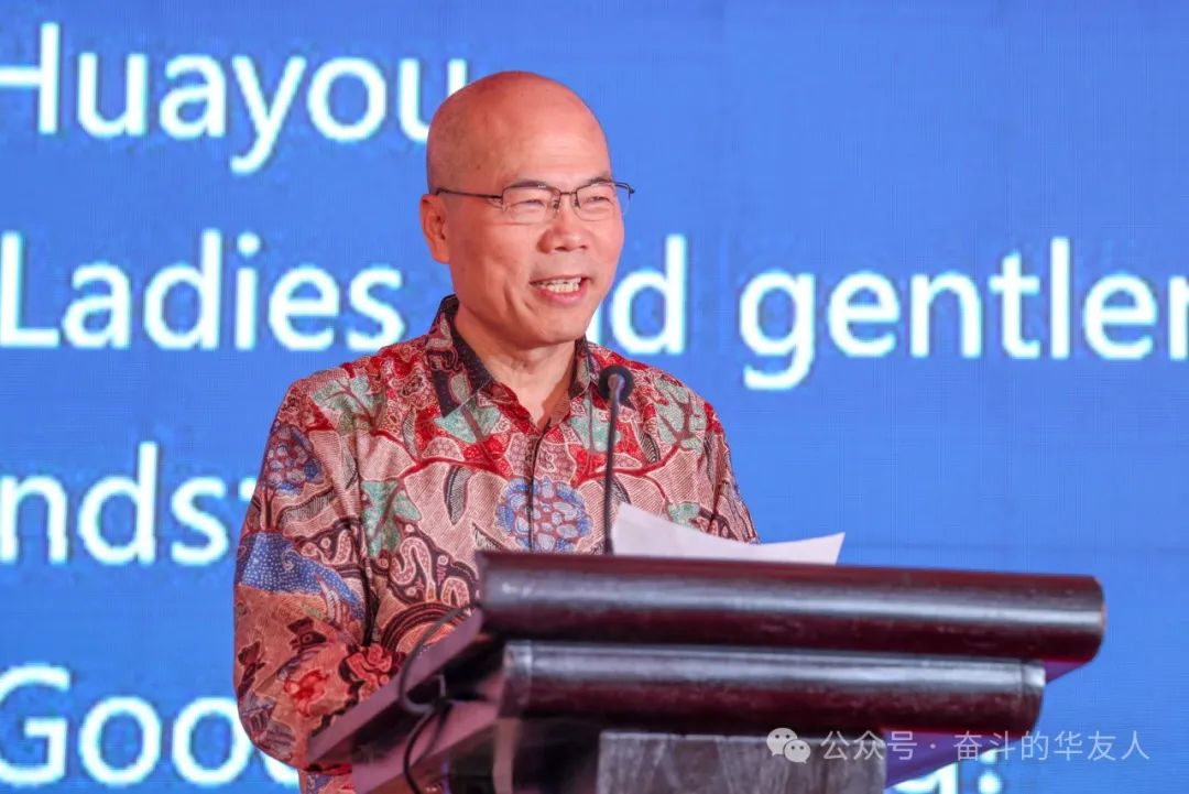 New Chapter, New Advantage, New Journey: Fifth Anniversary of Huayou Indonesia Weda Bay Lithium Battery Material Industry Integration Green Manufacturing Base and Ternary Precursor Product are Held-News Releases-Huayou New Energy Technology (Quzhou) Co., Ltd.