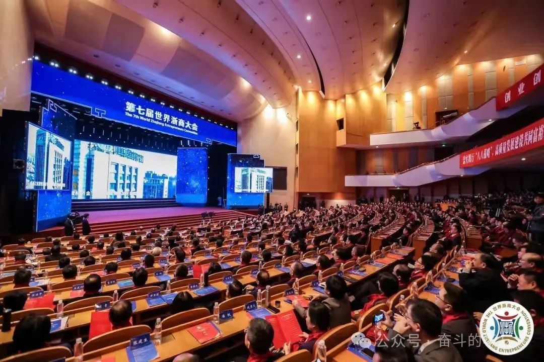 今天，，，陈雪华董事长加入天下浙商大会并登台领奖！-企业新闻-浙江华友钴业股份有限公司
