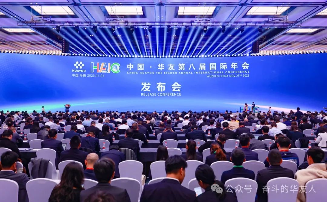 Build Together, Win the Future Together-News Releases-Huayou New Energy Technology (Quzhou) Co., Ltd.