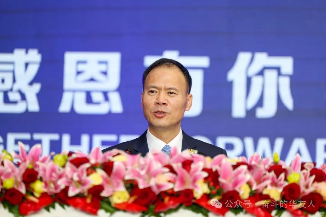 三十而立、感恩有你，，以竞求胜、共赢未来——华友2024年度供应商大会召开-企业新闻-浙江华友钴业股份有限公司